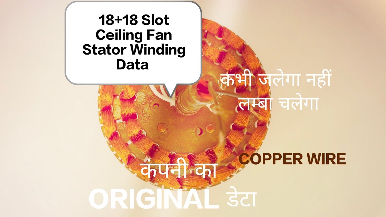 18+18 Slot Stator Winding Data| 15MM-17MM| #@Pmelectricals
