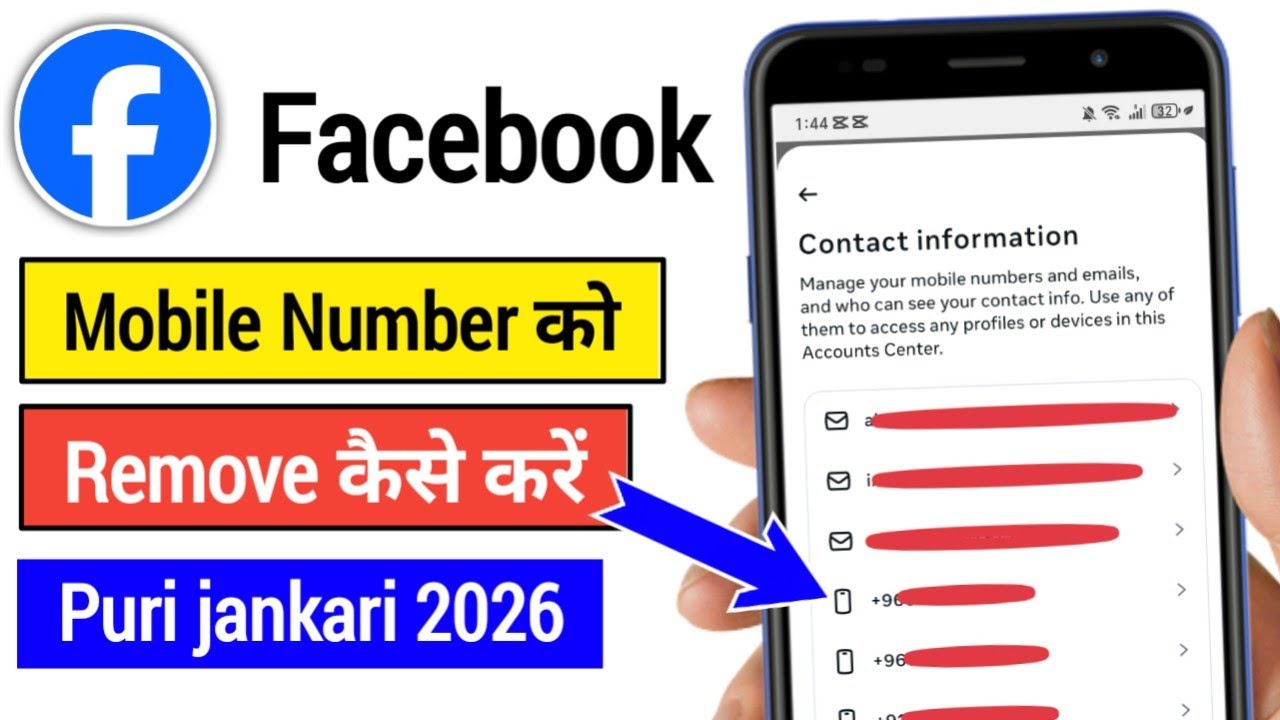 How to Delete Mobile Number in Facebook 2026 | FB Number Remove kaise kare (1 Minute Mein)
