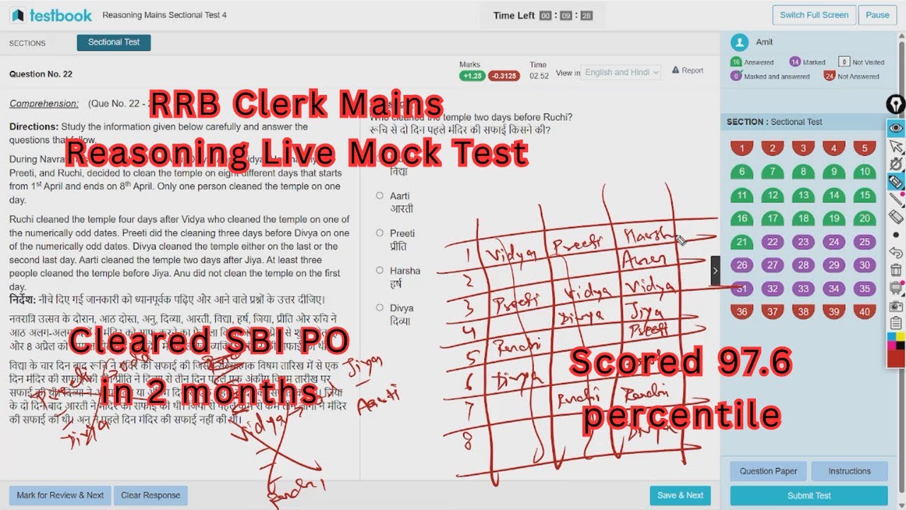 IBPS RRB Clerk Mains Reasoning Live Sectional Mock Test #rrbclerk #rrb #ibps #bankexam #reasoning