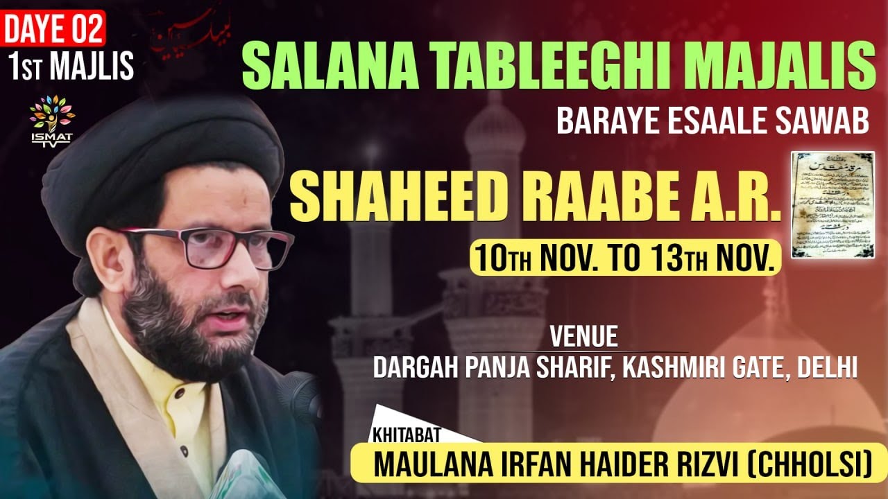 Salana Tableeghi Majalis | Baraye Esaale Sawab | Shaheed Raabe (R.A.) | Dargah Panja Sharif, Delhi