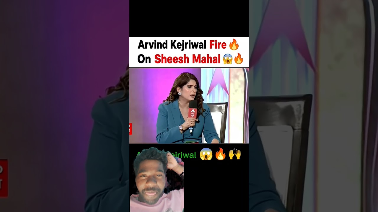 Arvind Kejriwal FireOn Sheesh Mahal|| Abp News || Arvind Kejriwal