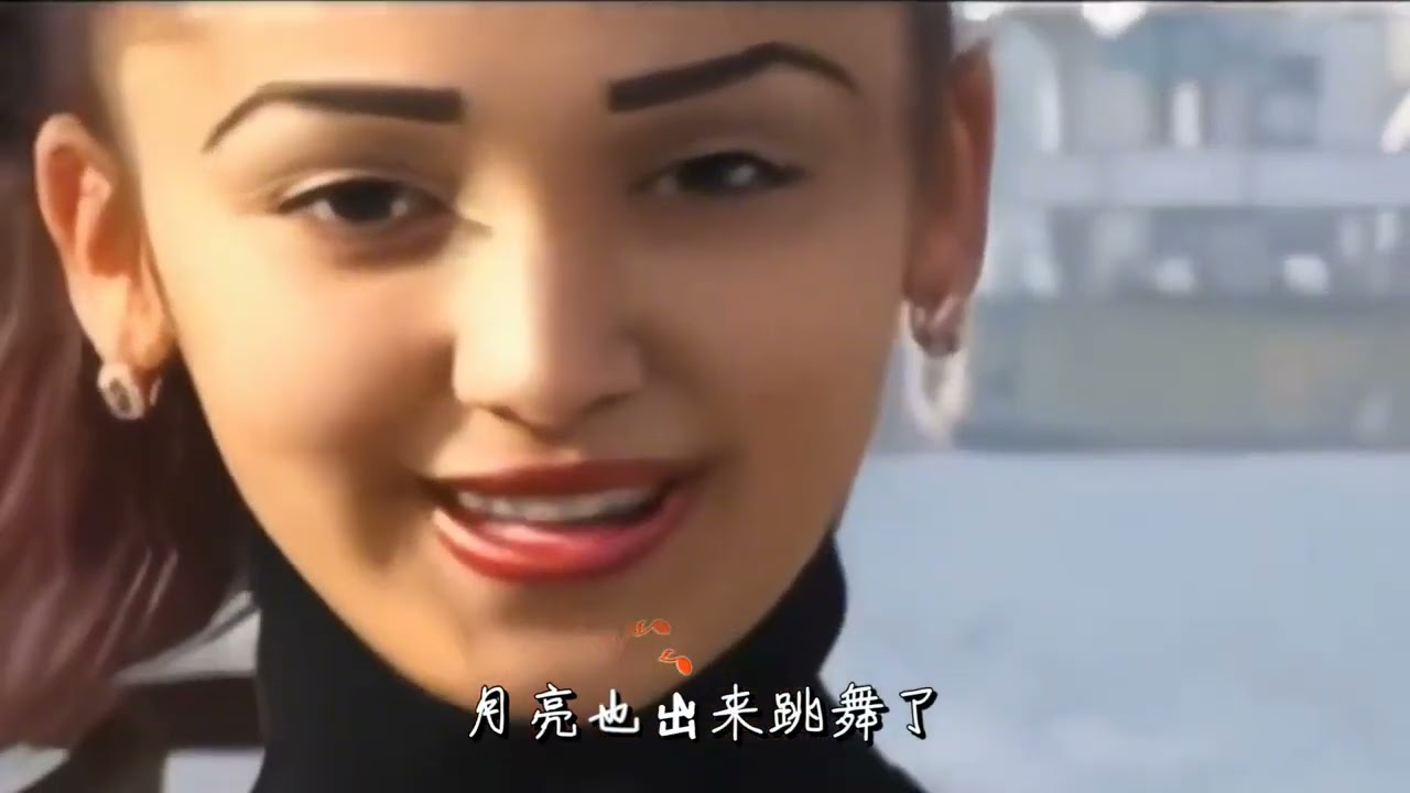 美丽公主组合 《欢快地跳吧》，新疆风情，欢快动听！