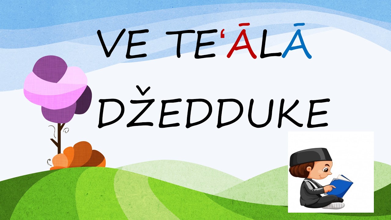 SUBHANEKE SA ZVUKOM