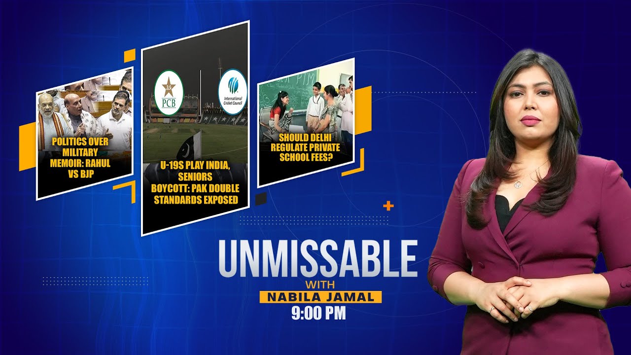 PAKISTAN BOYCOTTS INDIA | SHOULD DELHI REGULATE PRIVATE SCHOOL FEES? | UNMISSABLE | News9