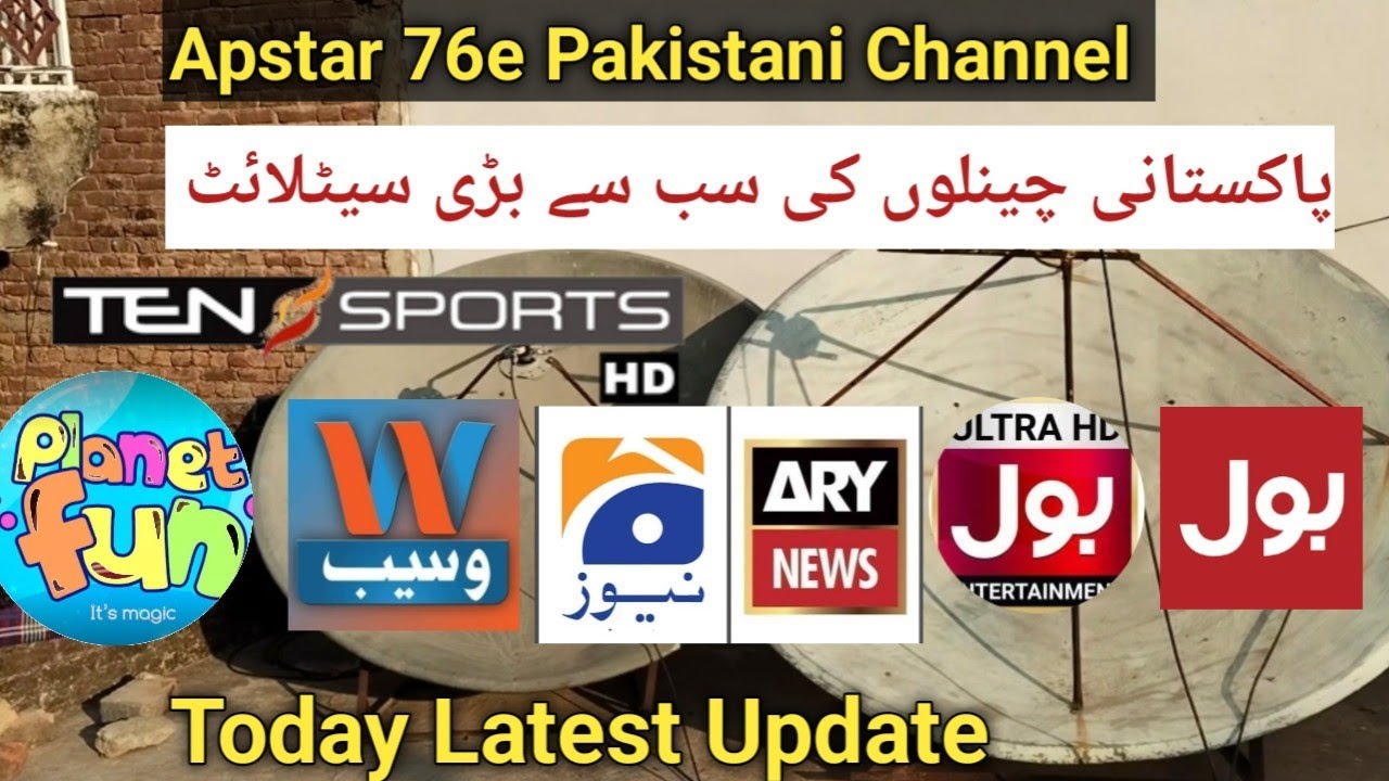 Apstar 76e Pakistan Channel Big Satellite ! Good Sports Channel Work