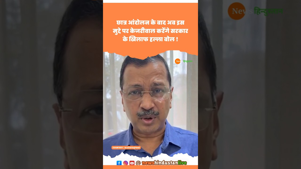 E20 Petrol Ethanol पर PM Modi Nitin Gadkari पर Arvind Kejriwal #arvindkejriwal #modi #viralvideo