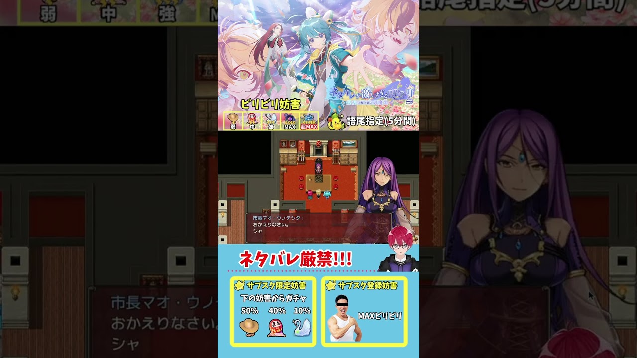 ネタバレが激しすぎるRPG2 part03