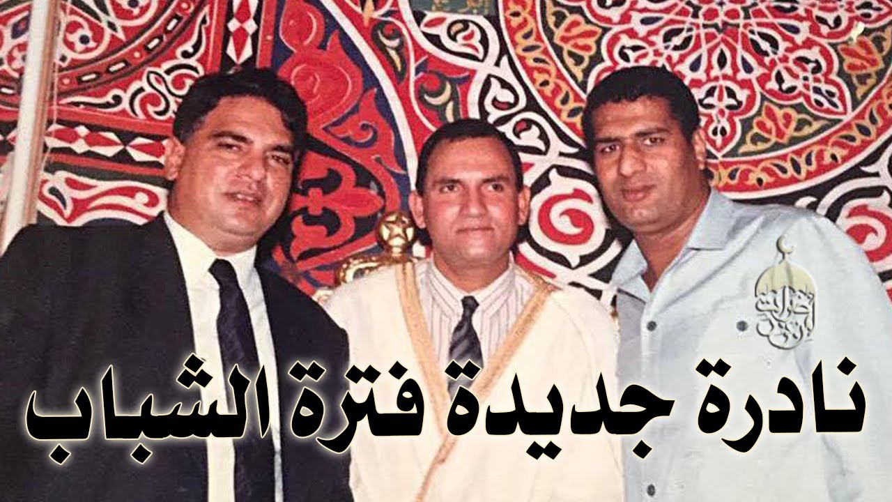 الشيخ أحمد نعينع | سورة الممتحنة 1-10 | تلاوة نادرة لأول مرة من إذاعة باكوس 1982م