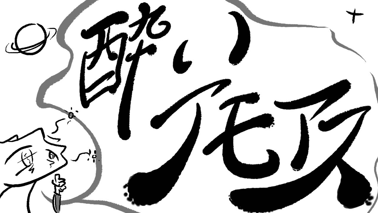 【 #AmangUs 】実質初プレイ