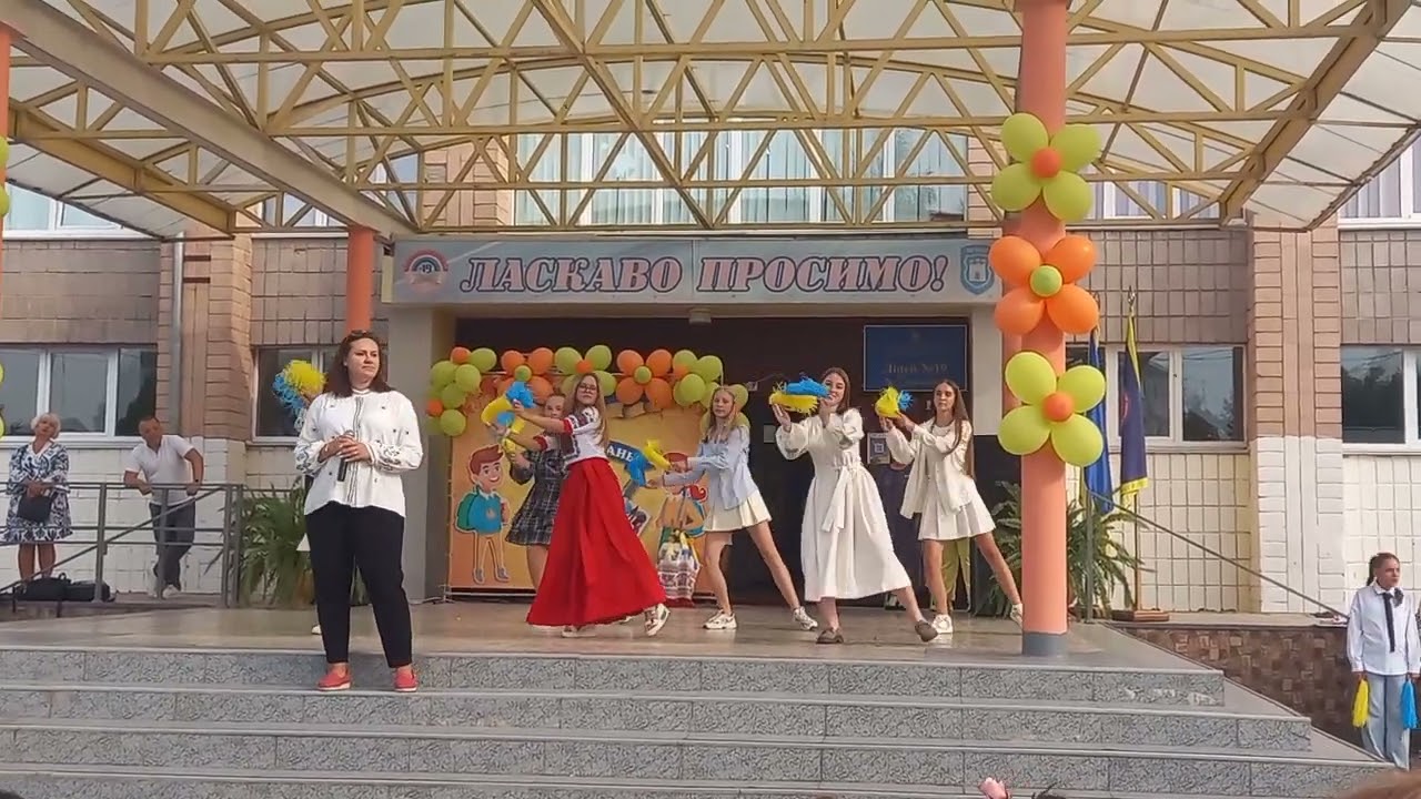 Перший дзвоник 2025 Ліцей №19 м. Житомира