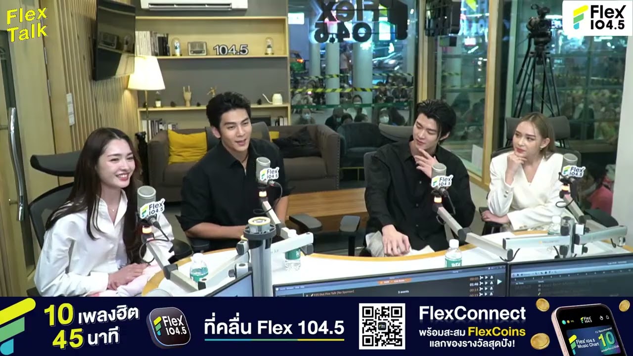 [Eng sub | 한국어] 250513 Flex Talk Until The Sun Meets The Star Ryu Mint Meen Namfah