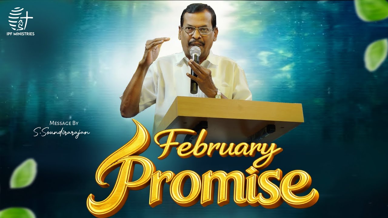 பிப்ரவரி மாத வாக்குத்தத்த செய்தி 2026 | February Promise Message | Eva.Soundirarajan IPF MINISTRIES