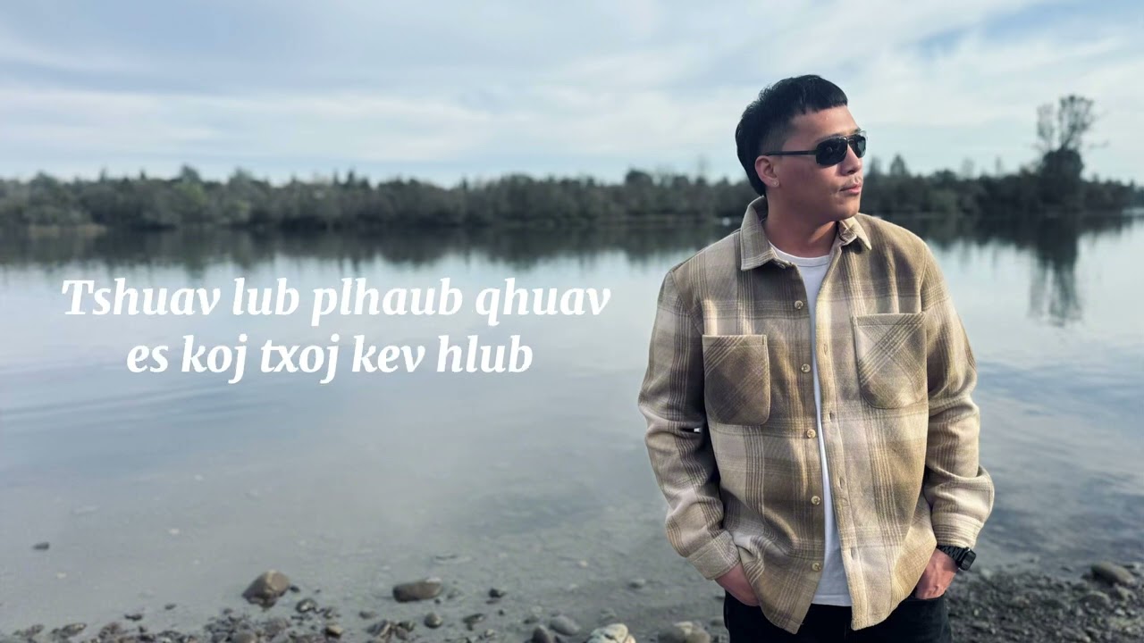 LUB PLHAUB - GER LEE (OFFICIAL LYRIC VIDEO)