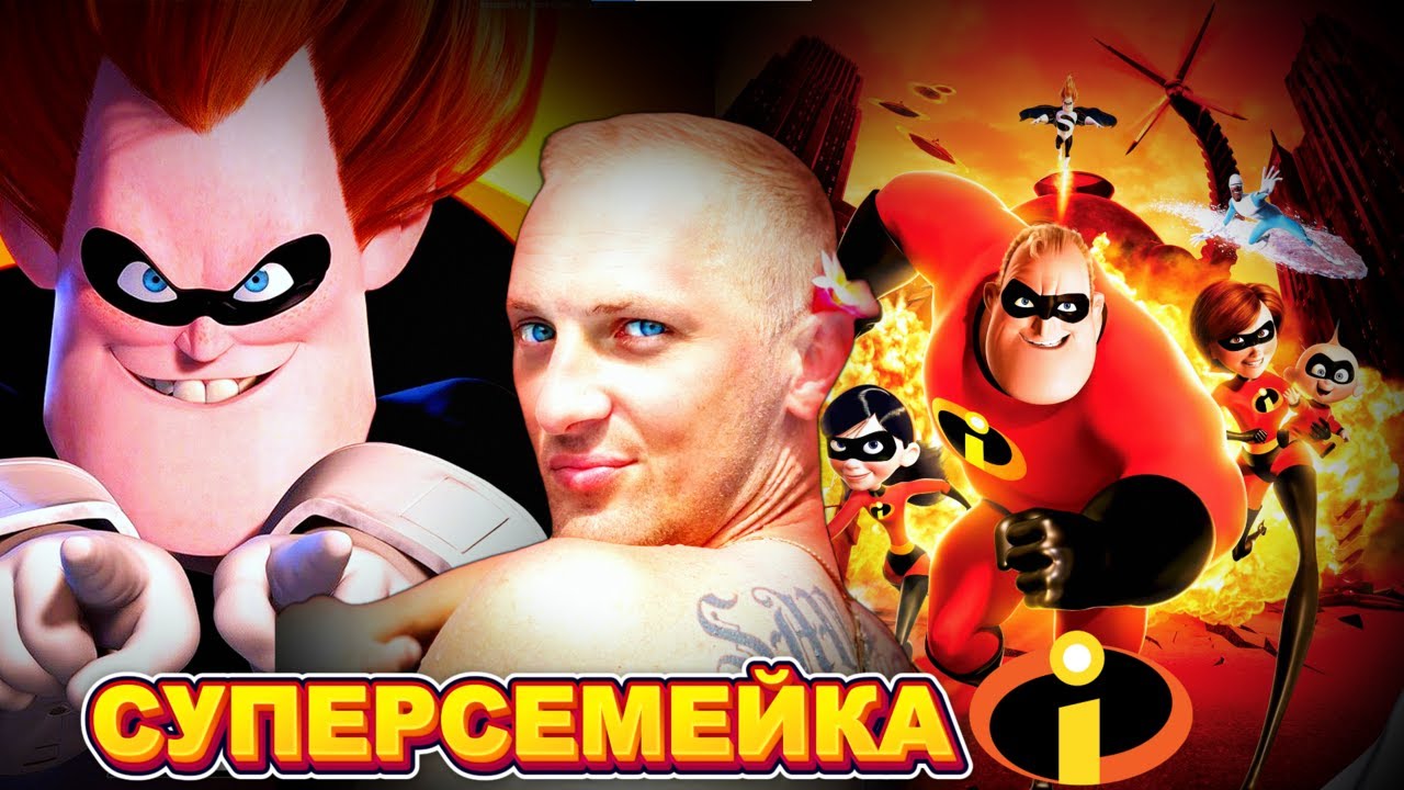 Зубарев смотрит 