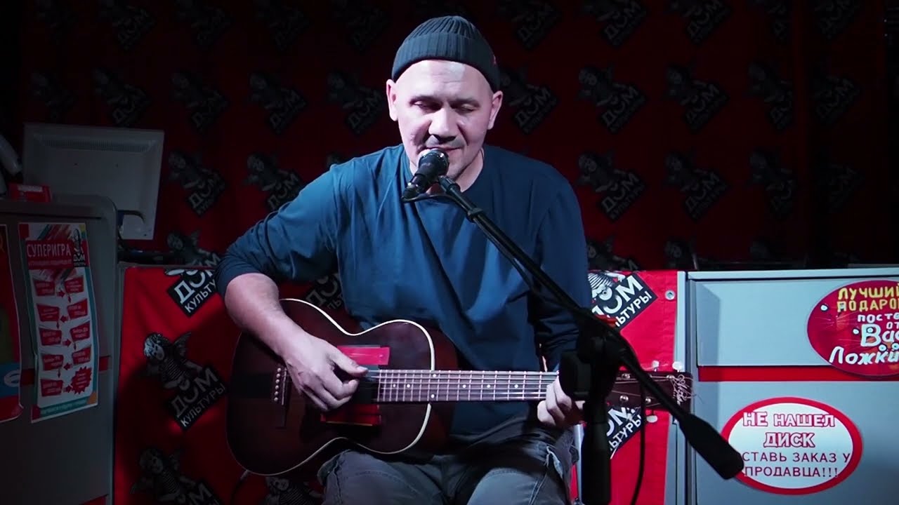 Глеб Успенский - Лечу (Москва, 