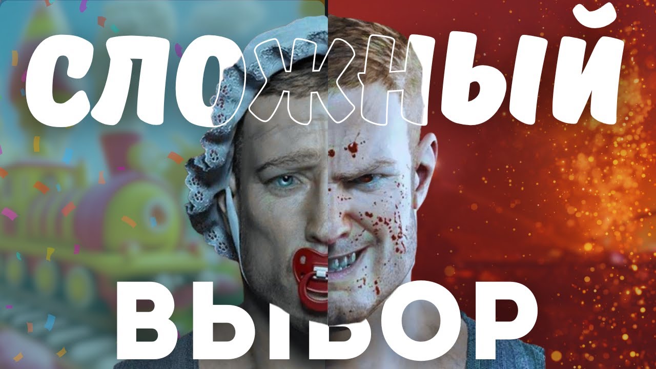 Поясняю про 