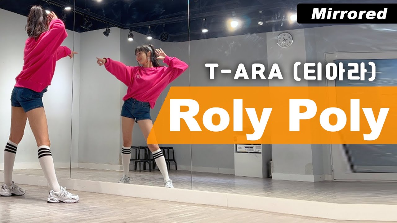티아라-롤리폴리 안무 거울모드ㅣT-ARA 'Roly Poly' Dance Cover Mirrored
