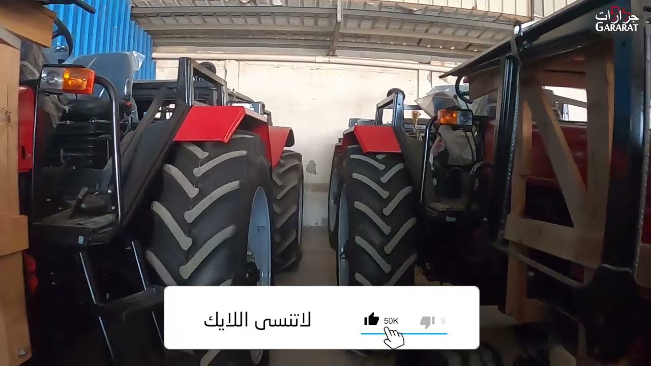 تشكيلة جرارات بيلا روسي خطيرة من مخازنا !!! الحق العرض!!!