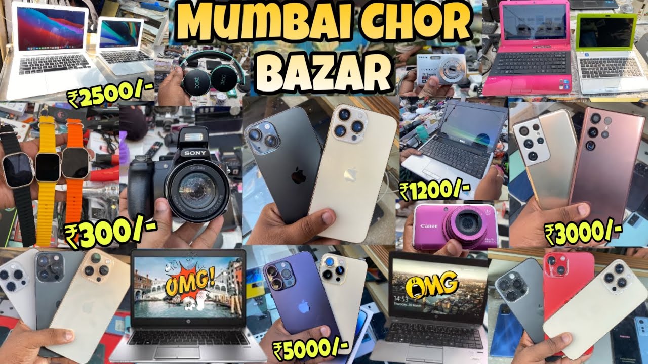 Mumbai Chor Bazaar 2024 || Complete tour of Mumbai Chor Bazaar || Chor Bazaar Mumbai || चोर बाजार ||