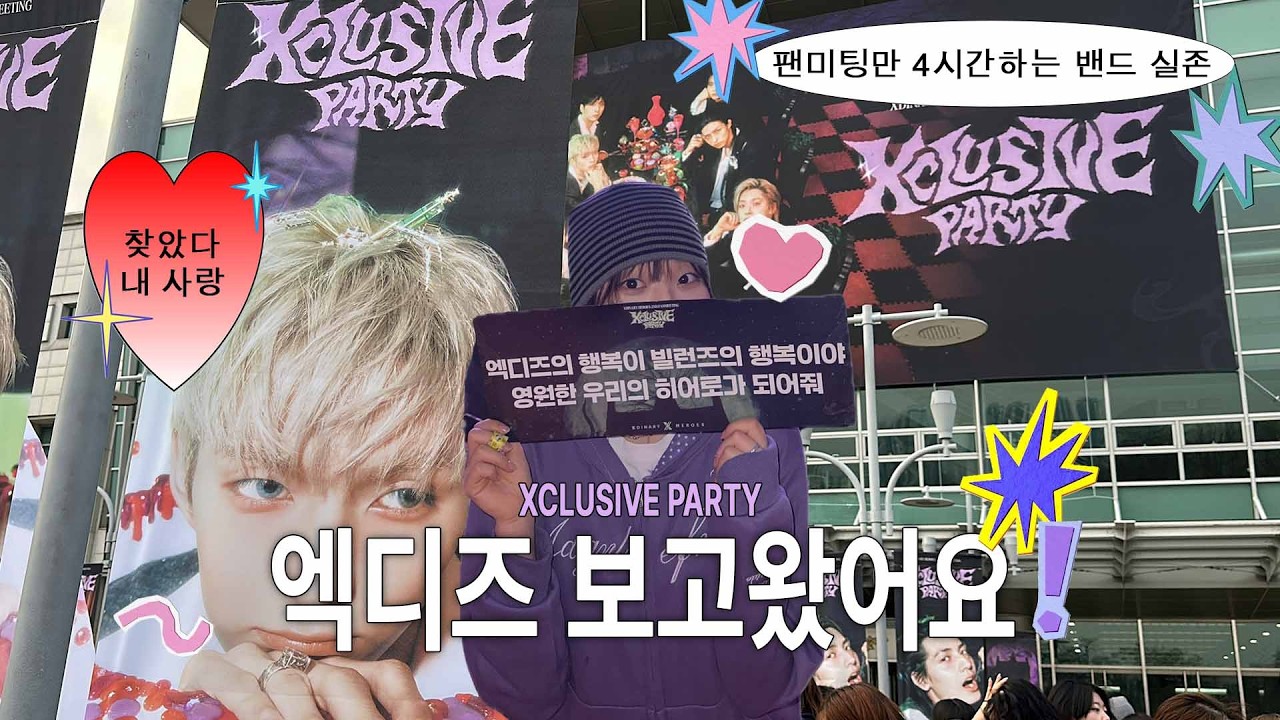 화정체육관에 4시간동안 갇히다 | 빌런즈 브이로그