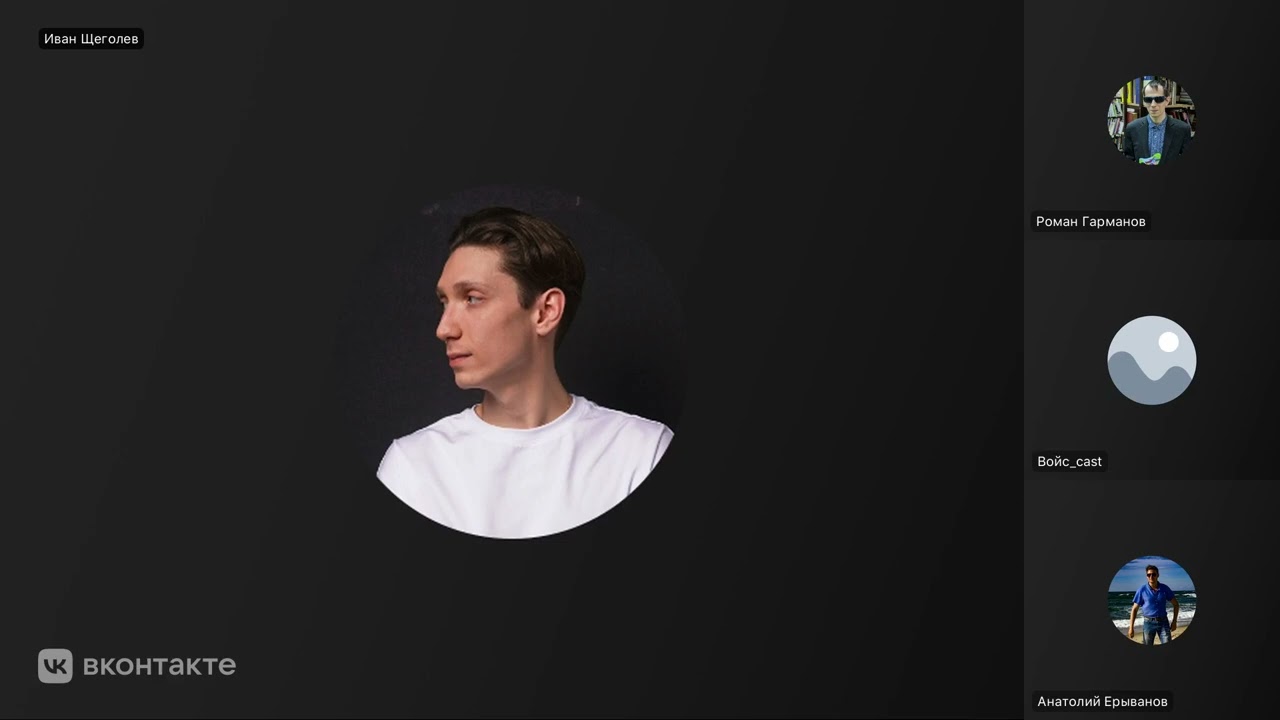 Встреча с компанией КРУСТ: Обсуждение новой версии ПО 5.02 в ТФП ВОЙСА, ответы на вопросы.