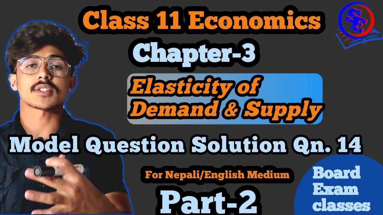 Class 11 Economics Model Question Solution || calculation of elasticity of supply || part-2
