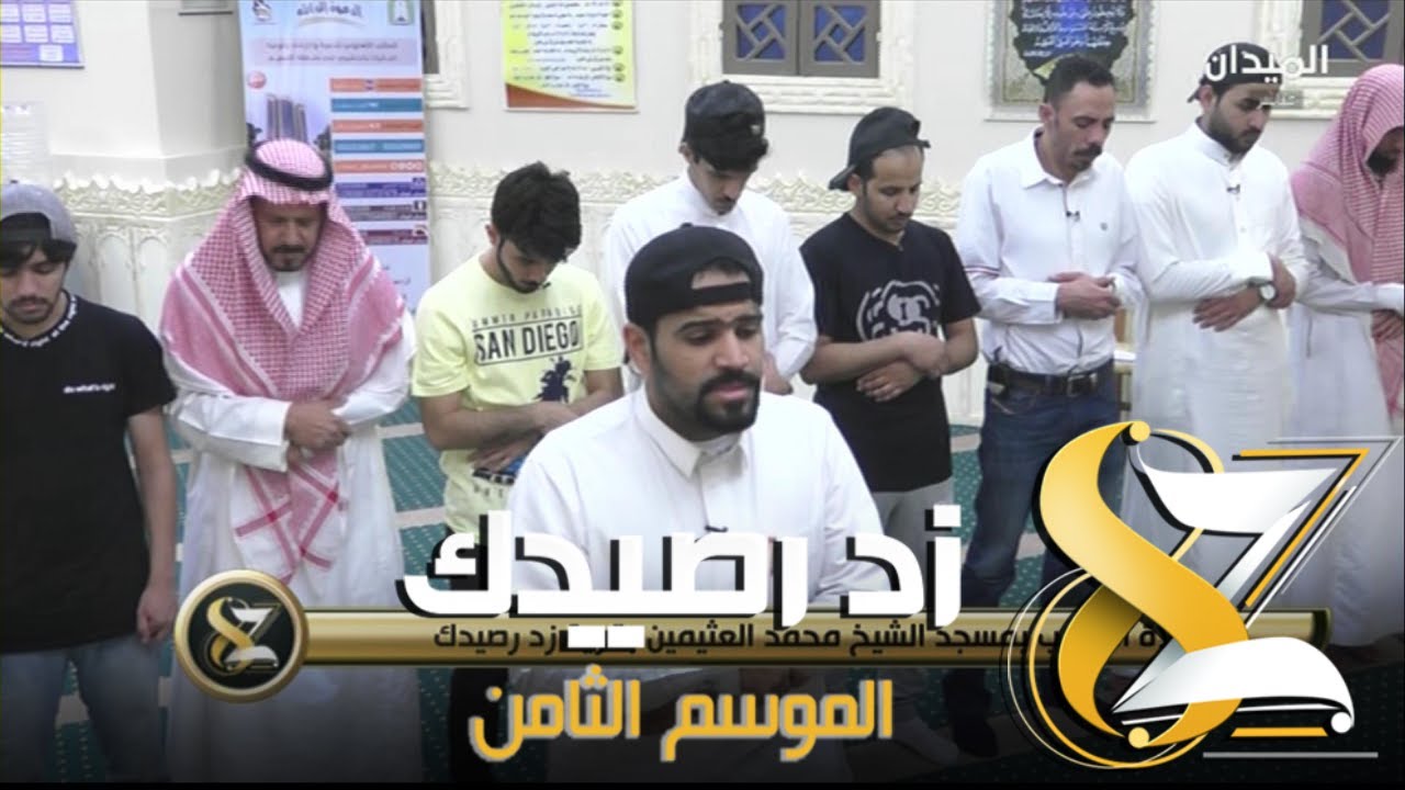 #زد_رصيدك62 | أذان وصلاة المغرب - أفلح المسروري وعلوان الصيفان