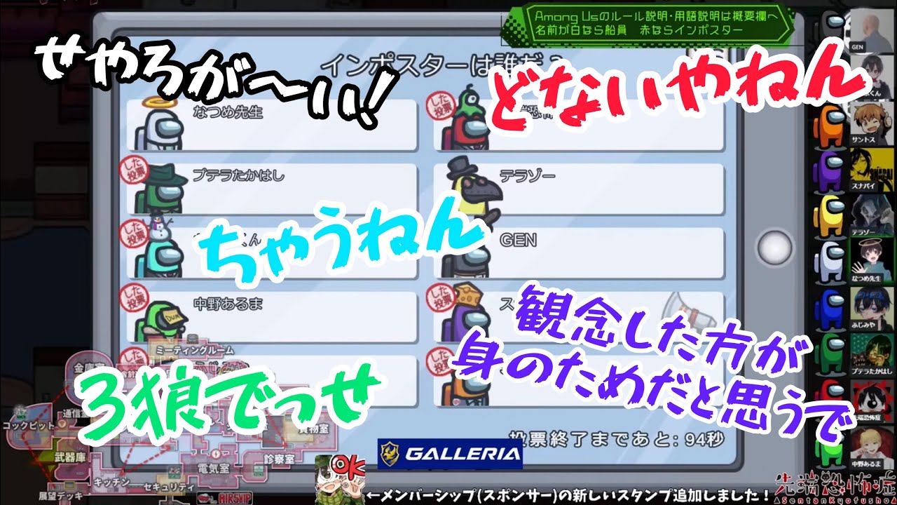 【方言グアス】関西弁縛りで議論？【先端恐怖症】