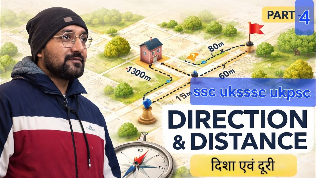 Direction & Distance Trick 🔥 | vdo patwari ront ssc gd rrb|[ Reasoning Part 4]
