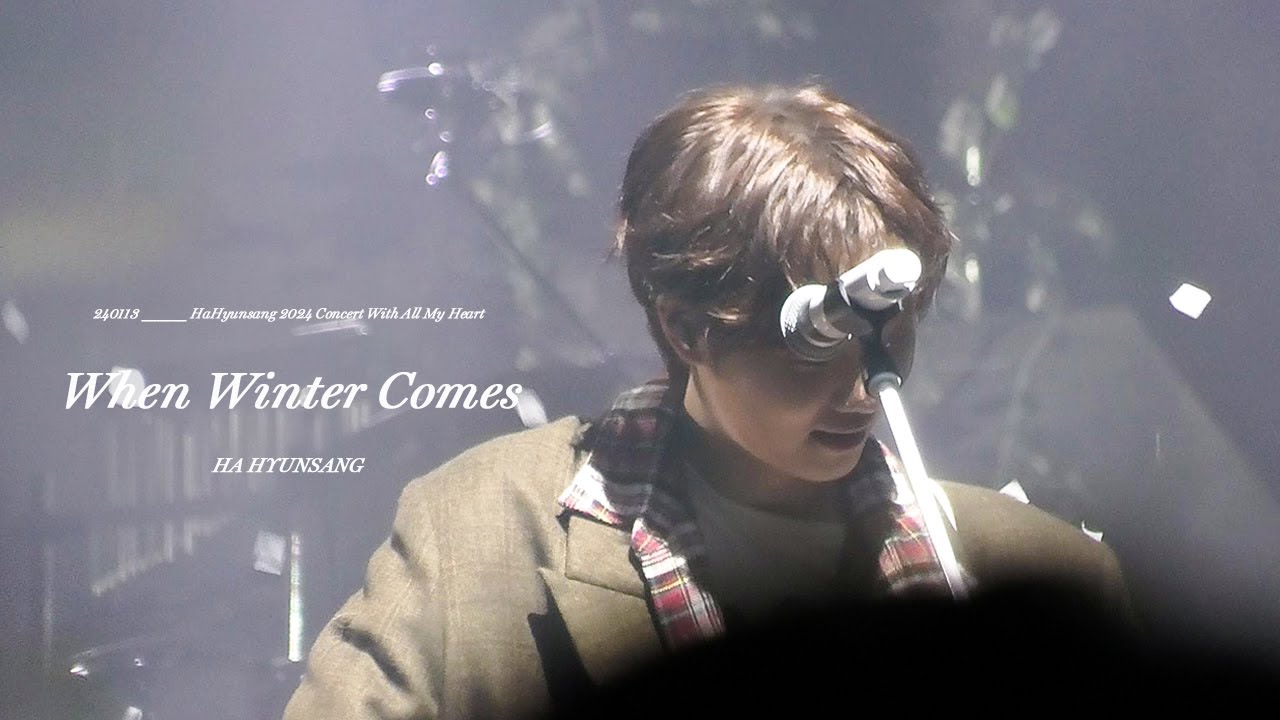 [4K] 240113 하현상 (Ha Hyunsang) - 겨울이 오면 (When Winter Comes) | 하현상 단독콘서트 With All My Heart