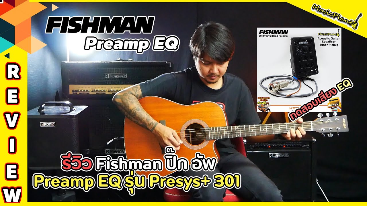 Fishman ปิ๊กอัพ Preamp EQ รุ่น Presys+ 301