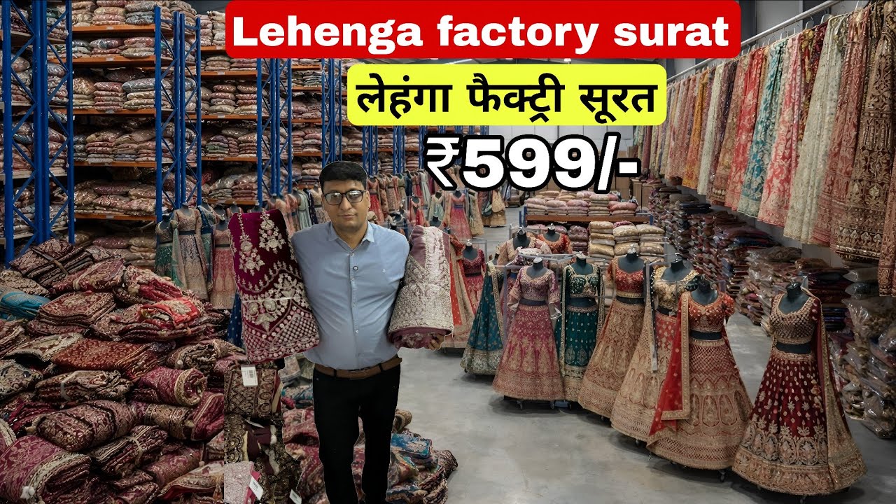 Biggest lehenga factory in surat lehenga manufacturer surat | Lehenga wholesale market surat