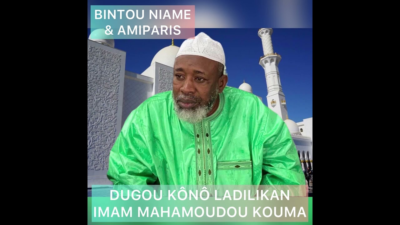 IMAM MAHAMOUDOU KOUMA