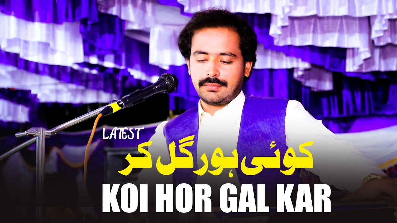 Koi Hor Gal Kar | Hasnain Ahmad Piplan | Parah Chorrah Rolah Nu | Latest Saraiki Song 2023
