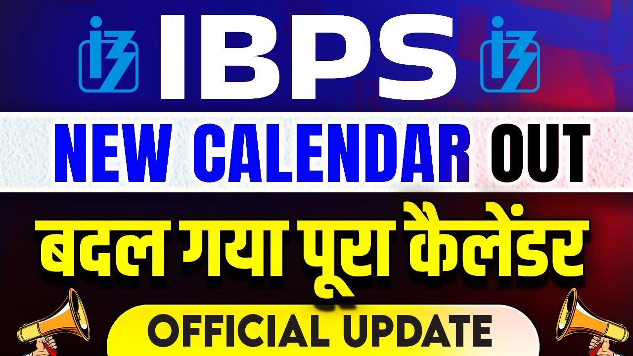 IBPS Calendar 2025 Change | What's Changing in IBPS 2025 Calendar? Exam Dates? IBPS Calendar 2025