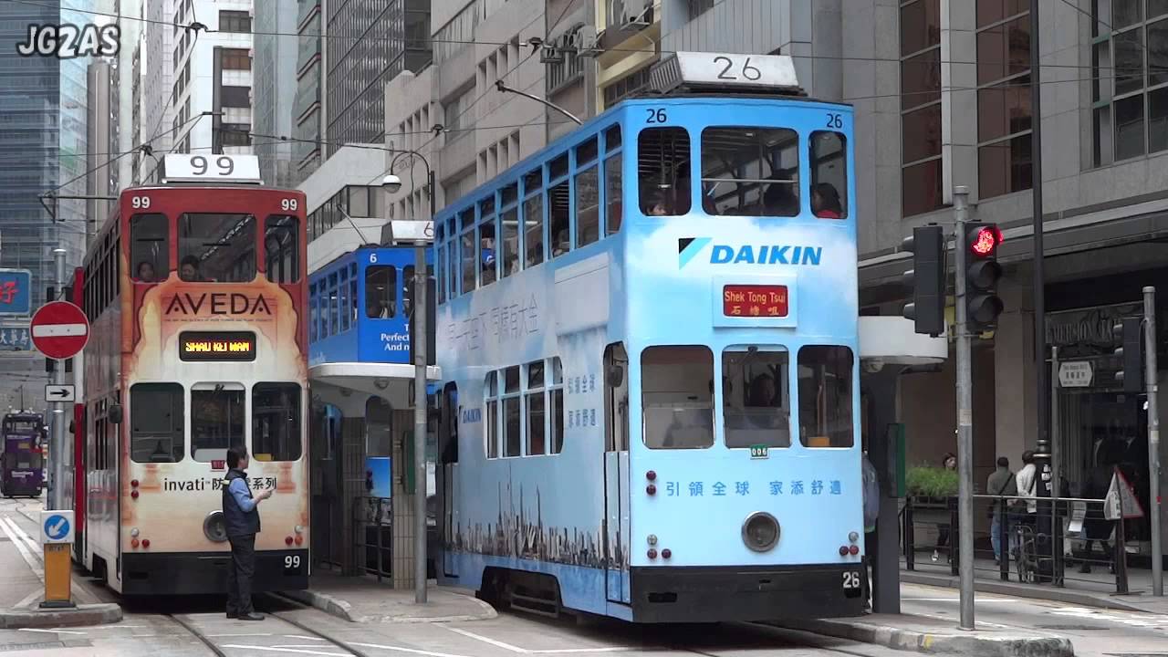 [鐡] 2013-APR Hong Kong Tram spotting Western Market 3/3 香港路面電車 定点撮影 西港城總站