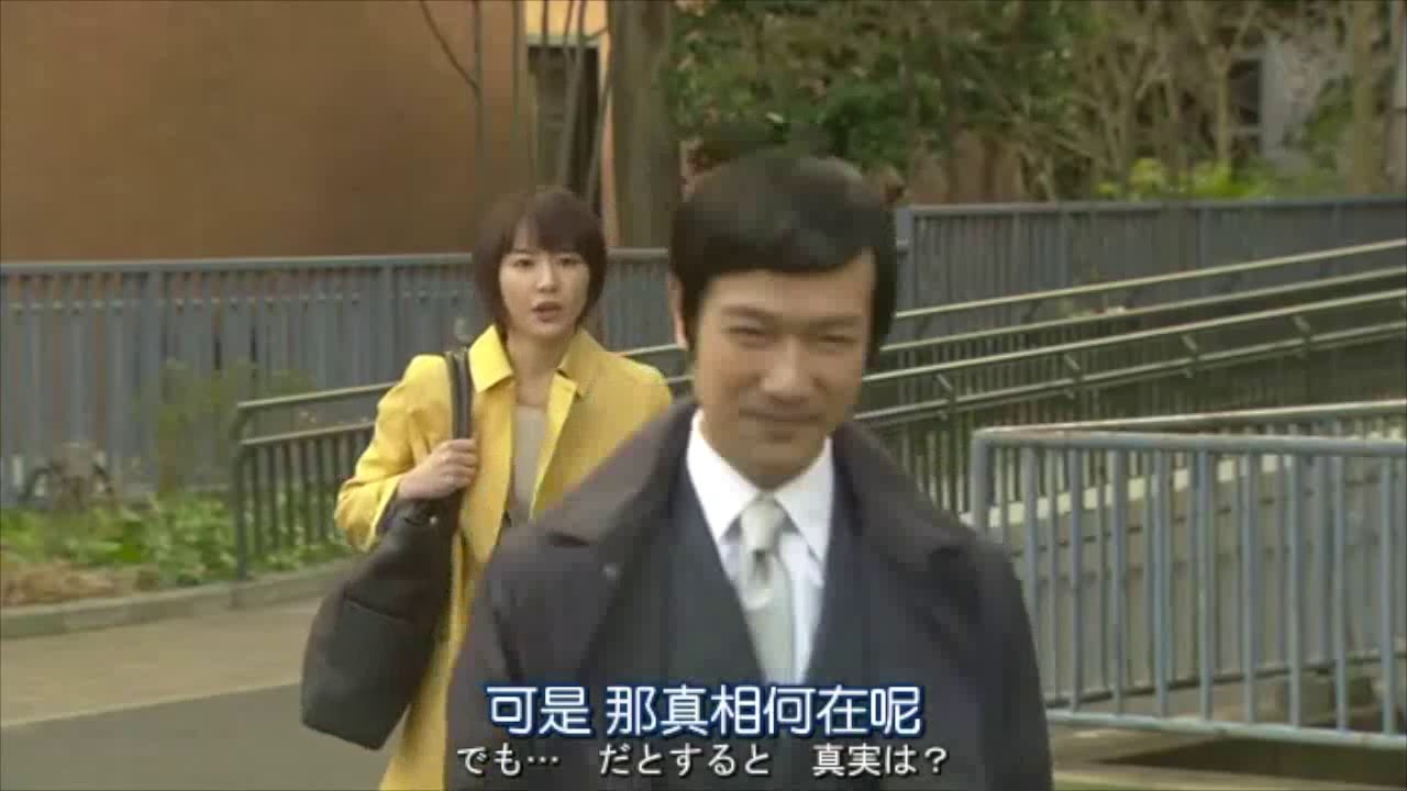 legal high S01古美门：我是律师不是神，看不到真相
