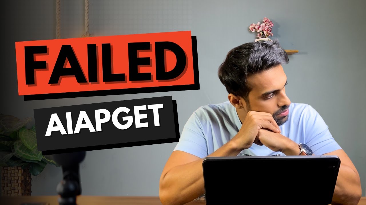 Что делать, если я не сдам AIAPGET 2024?