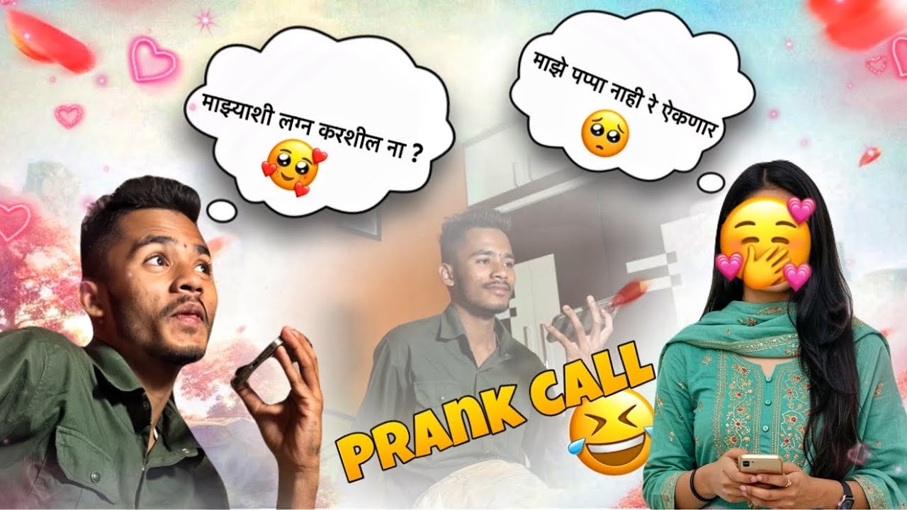 Prank call with best friend 😂❤️|| Marathi vlog