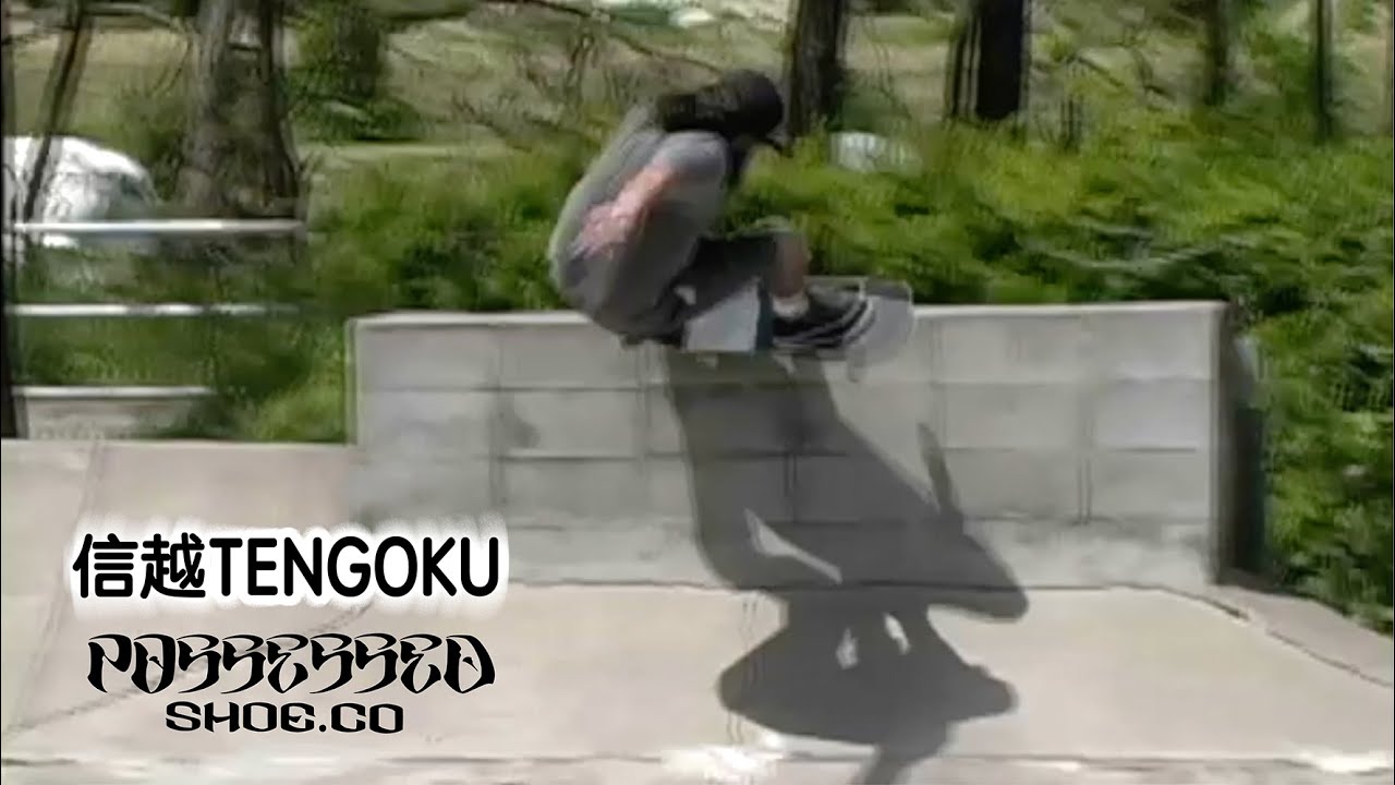 信越TENGOKU
