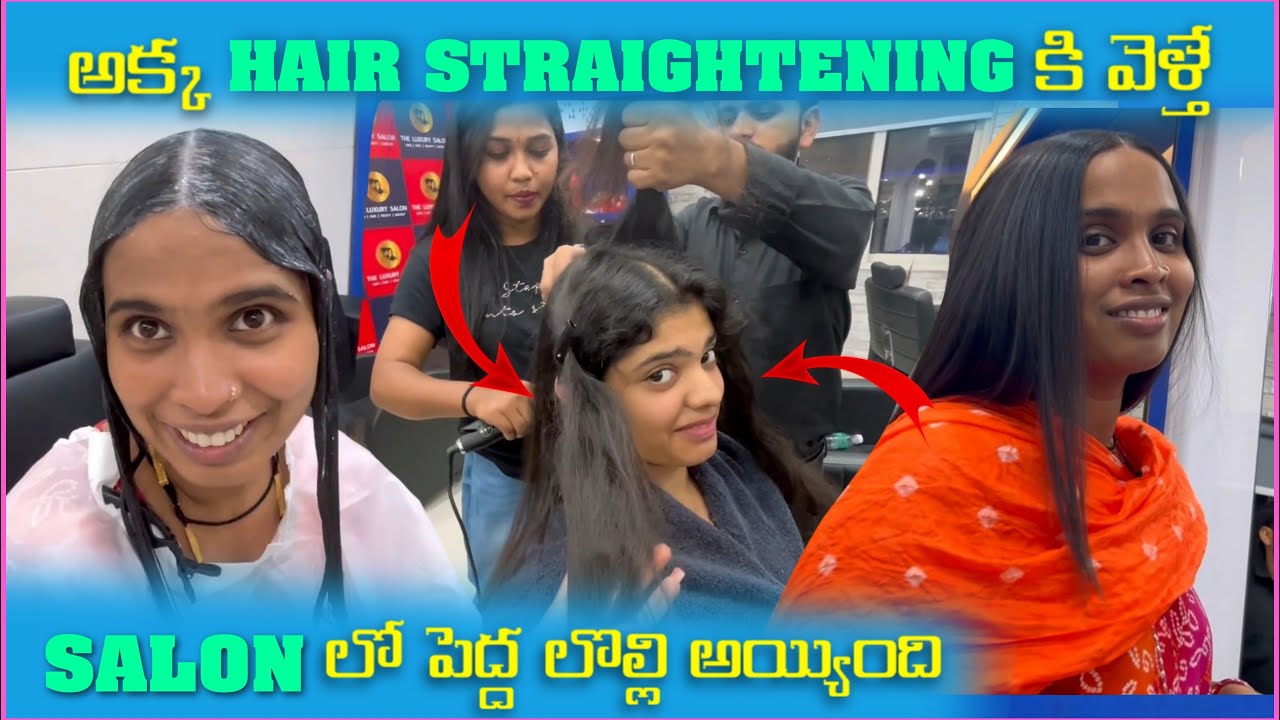 అక్క Hair Straightning కి వెళై Salon లో పెద్ద లొల్లి అయింది | Mani D Maxx