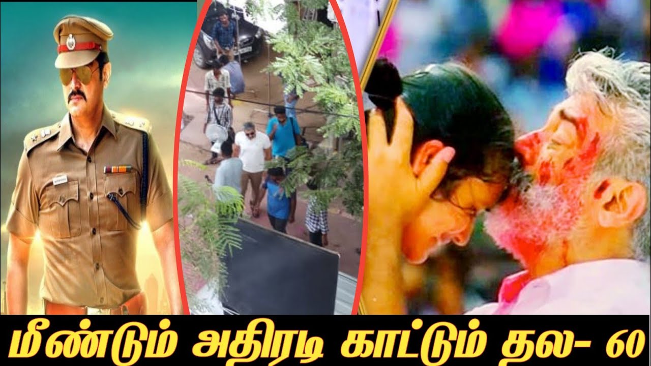 Thala 60 Latest updates | Ajith | H.Vinoth | AK 60 |