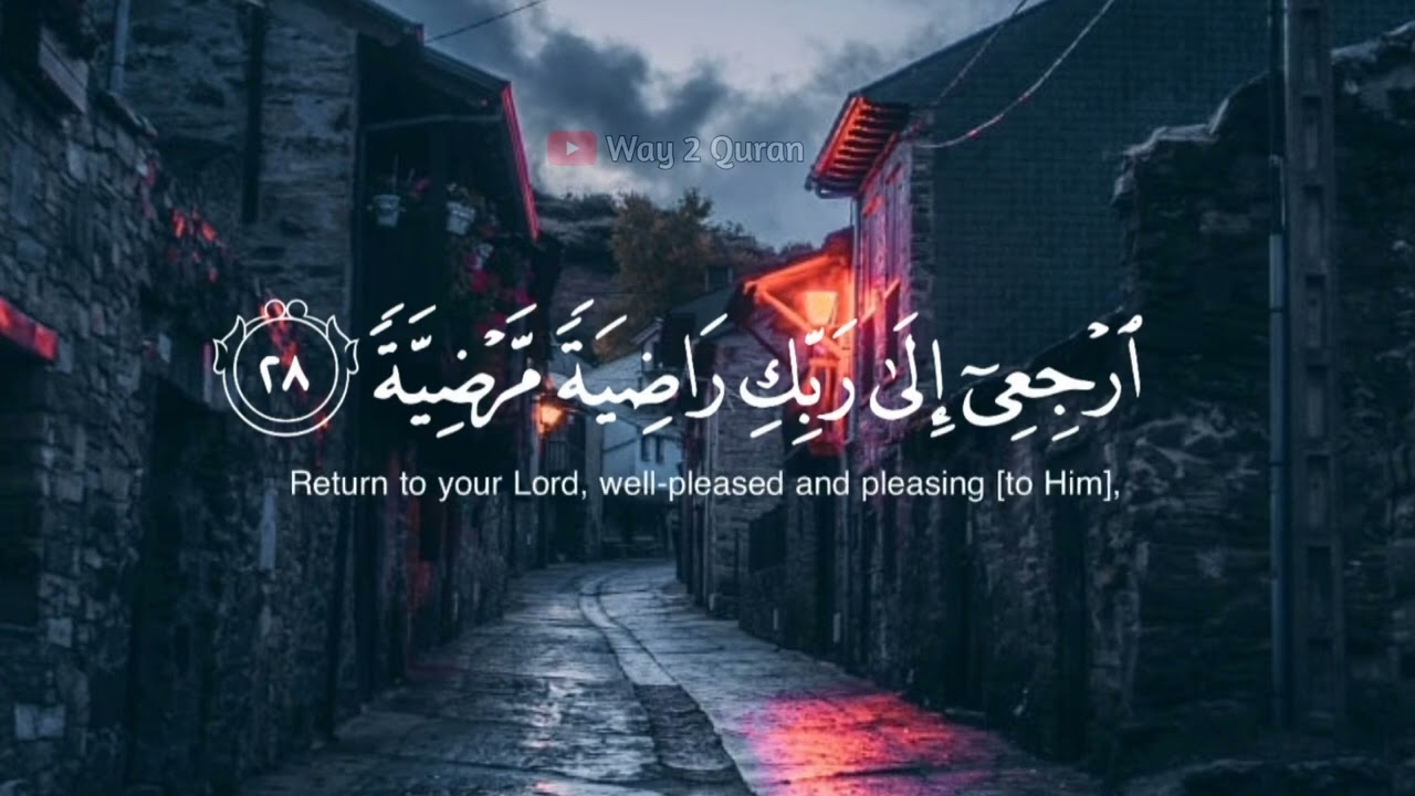 Raad Al kurdi | Quran Tilawat | Islamic WhatsApp status | Beautiful Quran recitation 2022