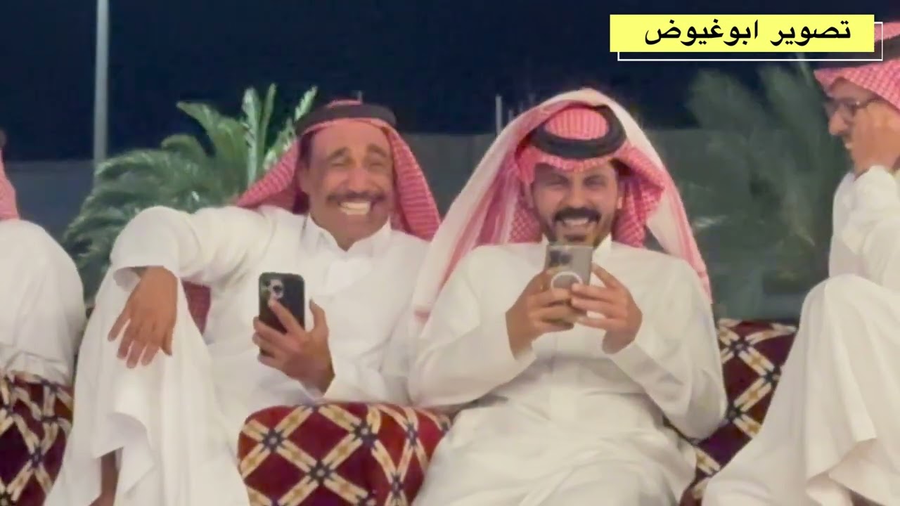 طاروق عبدالله الغامدي ومحمد العازمي من حفل روضة الهباس تاريخ ١٥_١١_١٤٤٦