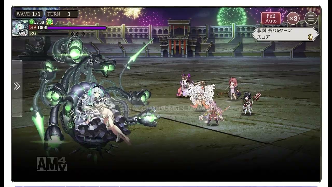 ミナシゴノシゴト　第57回武闘会（ノーマル）