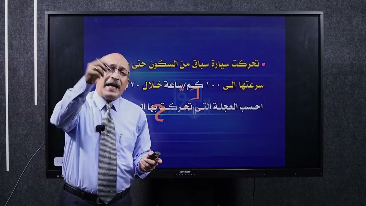 الصف الثالث الإعدادي | المراجعة النهائية | مادة العلوم | مراجعة الوحدة الأولي