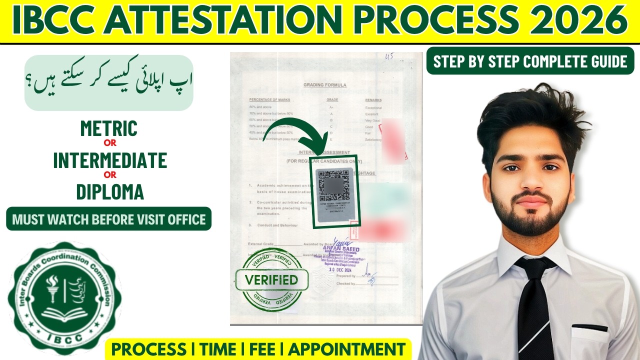 IBCC attestation process 2025 | How to attest Matric & Intermediate certificates from IBCC Pakistan