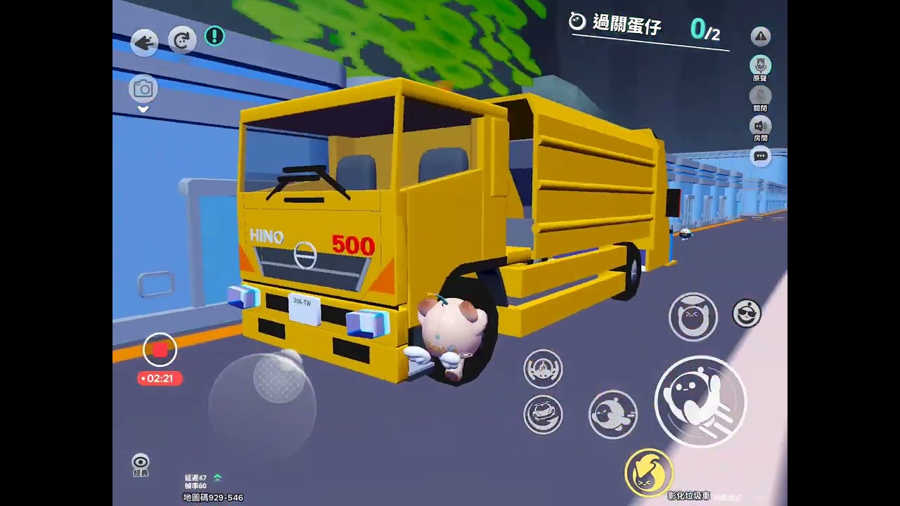 306-TW垃圾車