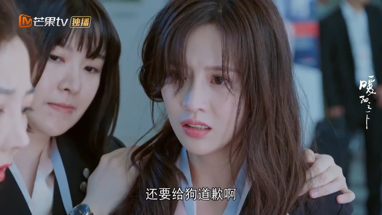 陆可盈被逼给狗道歉 赵云申英雄救美《暖阳之下/Modern City》｜高露 蒋毅 陈紫函 郭晓东 陈思澈 冷纪元【捷成华视偶像剧场】