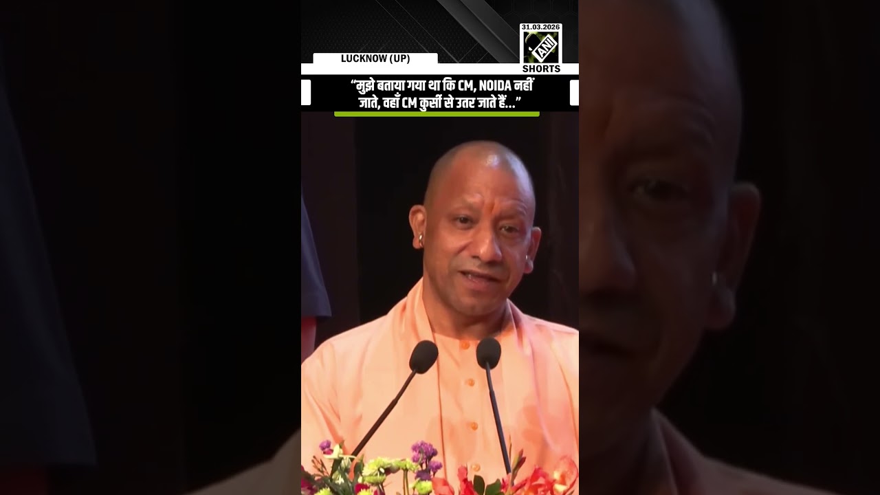 &ldquo;एक दिन कुर्सी तो जानी ही है&rdquo; CM Yogi breaks all myths on Noida superstition at an event in Lucknow